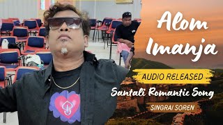 Alom Imanja  Singrai Soren  Audio Released  Santali Romantic Song [upl. by Aciraa]