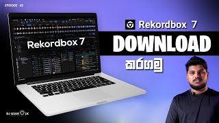 Download කරගමු එහෙනම්  Rekordbox 7 Sinhala EP 01 [upl. by Eelyram351]