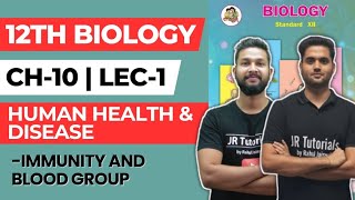 12th Biology  Chapter 10  Human Health amp Disease  Lecture 1  Immunity amp Blood Group [upl. by Atiuqa]