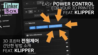 3D printer power control on Klipper Simple [upl. by Bradeord632]