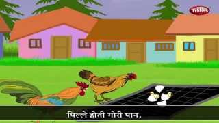 Top Nursery Rhymes For Kids  Kombdi  Kombdi Tai  Marathi Balgeet  Popular Marathi Rhymes [upl. by Hamaso]