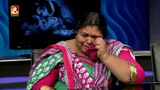 Kathayallithu Jeevitham  Anudas amp Suresh  Episode 01  5th Sep 2017 [upl. by Ainala]