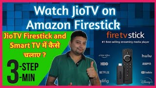 How to Install JioTV in Fire Stick Android TV any STB in 2021🎯 Tested amp 100 Working ☑️ [upl. by Strickler]