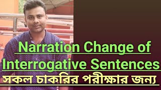 Narration Change of Interrogative Sentence For all Competitive Exams [upl. by Moreno]