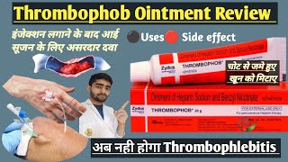 Injection लगाने से आई सूजन के लिए Thrombophob Ointment । Thrombophlebitis Treatment । Heparin Cream [upl. by Nnaynaffit847]