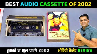 Music Hits of 2002  Tumko Na Bhool Paayenge 2002 Movie Audio Cassette Review  Music Sajid Wajid [upl. by Htebazileyram]