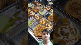 Dwarkas Famous Chur Chur Naan 😋❤️ shorts naan indianstreetfood [upl. by Saiasi]