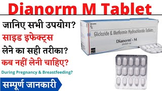 Dianorm M Tablet Uses amp Side Effects  Dianorm M Tablet Ke Fayde Aur Nuksan [upl. by Nnaj403]