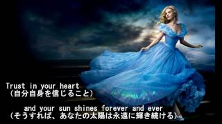 Strong Lyrics Theme from Disneys Cinderella [upl. by Bigner]