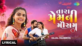 Kajal Maheriya  Tara Prem Ni Mosam  Lyrical  તારા પ્રેમ ની મૌસમ  Latest Romantic Song 2024 [upl. by Noneek]