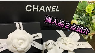 CHANELシャネル パールのネックレス ハートゴールドネックレス2点購入品の紹介 [upl. by Nedaj]