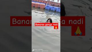 Har har shambhu 🙏 Banaras ganga nadi ❤️🙏gangariver harharmahadev shambhu banaras shortvideo [upl. by Occer]