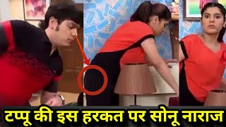 टप्पू की इस हरकत पर सोनू नाराज  Taarak mehta ka Chashma Latest Episode News 2018 [upl. by Luaped]