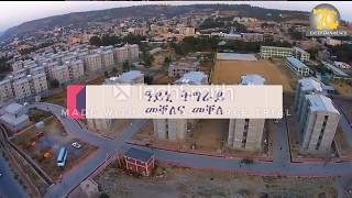 Mekelle city 70 Entertainments Presents [upl. by Lipman]