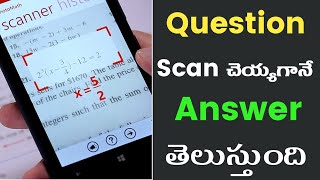 Scan Question And Get Answer App In Telugu [upl. by Guise]