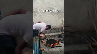 የማታ እንጄራ ይስጠን አሜን [upl. by Ecnav]