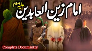 Imam Zainul Abideen Complete Biography  Imam Sajjad AS ka Waqia  Karbala Ke Baad  Zubair Safi [upl. by Avaria307]