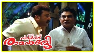 Njan Salperu Ramankutty Malayalam Movie  Crowd Catches Jayaram [upl. by Matuag]