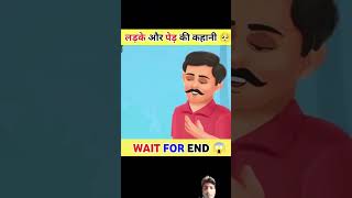 story animtoons ssoftoons animation cortoon kahani catroon cartoon [upl. by Anesusa]