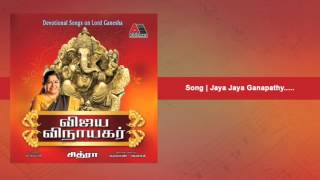 Jaya jaya ganapathi  Vijaya Vinayagar [upl. by Asek68]