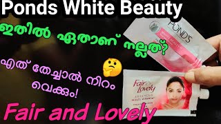 Fair And Lovely vs Ponds White Beauty Creamfairandlovelypondswhitebeautycreamfairandhandsome [upl. by Dehlia]