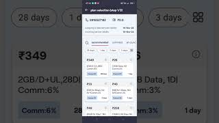 vodafone ek shal ka recharge kaise kare vodafone plan recharge2024 short viral YouTube short view [upl. by Gney705]