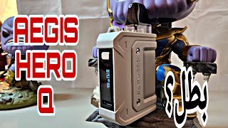 البطل ببودات ويناكس كيو AEGIS HERO Q by geekvape [upl. by Niamrahc498]