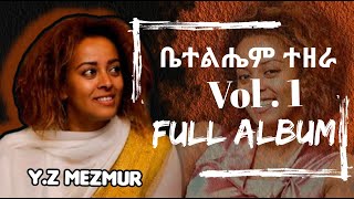 Bethlehem Tezera Full Album Vol 1 Protestant Mezmur Betty Tezera [upl. by Cazzie]