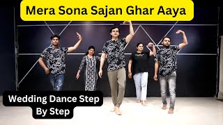 Mera Sona Sajan Ghar Aaya  Wedding Song Dance  Step by Step With Song  Parveen Sharma Dance Class [upl. by Schach727]