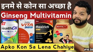 कोन सा लें  Best Ginseng Multivitamin In India  Revital Vs Health Ok [upl. by Rafi]