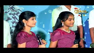 ANTHI NERAM VAADAI KAALAM [upl. by Scheld44]