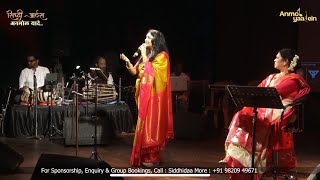 Parvashata Pash Daive  Madhura Deshpande  Siddhi Arts  ManamanatilGaaniAshajinchiVaani [upl. by Warring]