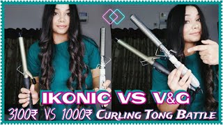 IKONIC VS VampG Salon CURLING TONG BATTLE Which Curler Is Better [upl. by Lempres]