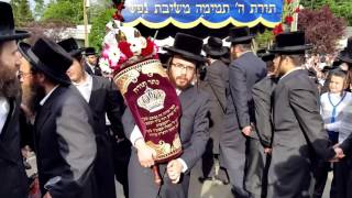 Hachnasas Sefer Torah Rosenberg Family Monsey Recap [upl. by Sephira]