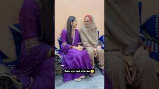 Dadi 😂kanikarana kanikaranavlogs comedy funny haryana haryanvi haryanvicomedy dadi dadiji [upl. by Tnek]