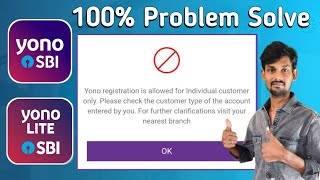 Yono registration is allowed for Individual customer only Please check the customer type in telugu [upl. by Borlow795]