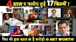 17 films flopped in 4 years Still this Star have a net worth of crores [upl. by Soluk]