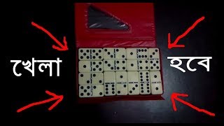 Dominoes Game Play Real Life  Donino Gaming [upl. by Willis]