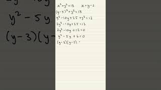 Quadratic Simultaneous Equations [upl. by Ardena]