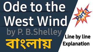 Ode to the West Wind by Percy Bysshe Shelley Analysis [upl. by Wandie]