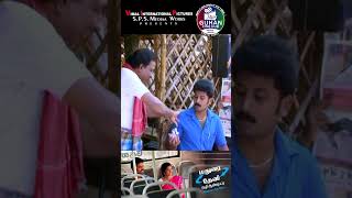 Madurai To Theni Vazhi Andipatti  KVimal  janaki Sonaimuthu  Rathibala  SPSGuhan  Full Movie [upl. by Andee191]