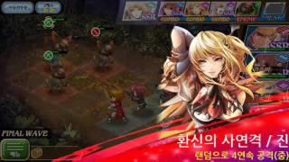 오르텐시아사가HortensiA SAGA 만월의밤Boss 플레이 [upl. by Lemmueu]