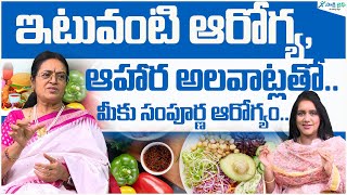 Healthy habits for a better and healthier life  Healthy eating and diet  Sridevi  Sakshi life [upl. by Bellina]