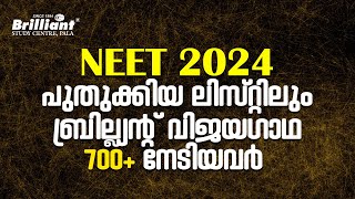 NEET 2024  Brilliantians with NEET score 700 [upl. by Anyahc]