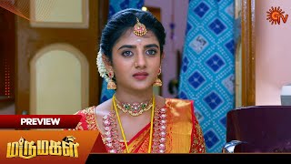 Marumagal  Preview  20 Nov2024  Tamil Serial  Sun TV [upl. by Jenica]