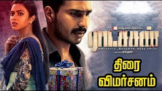 Vishnu Vishal Movies  Ratsasan Movie  Suspect revealed to be a psycho  Suzane George [upl. by Ambrose]