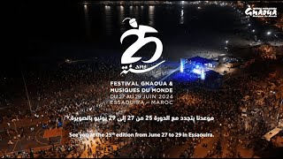 FESTIVAL GNAOUA 2023 [upl. by Malan]