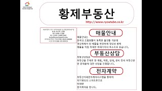 오직 자기만이 세상의 중심이 됩니다 자기 중심을 잃어버리고 세상에 부유하기 시작하면 그 사람의 그 섹메릐 끝입니다 황제부동산 대한민국네트워크협동조합 [upl. by Ardehs]