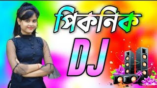 পহেলা বৈশাখের গান ২০২৪  Notun Dj Gan 2024  Bangla Dj Song 2024  Dj Atik Official [upl. by Smoot]