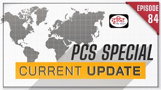 PCS Special Current Update  PCS Current Affairs 2023  Drishti PCS [upl. by Suoivatram238]